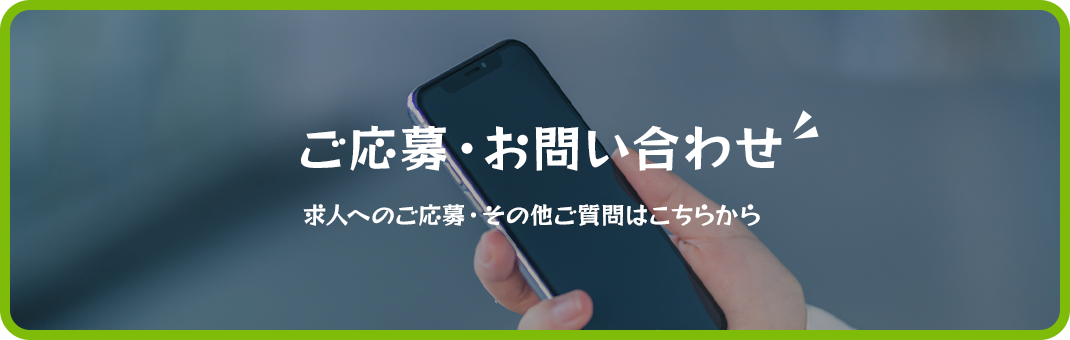bnr_contact