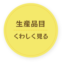 secondmain_btn_off